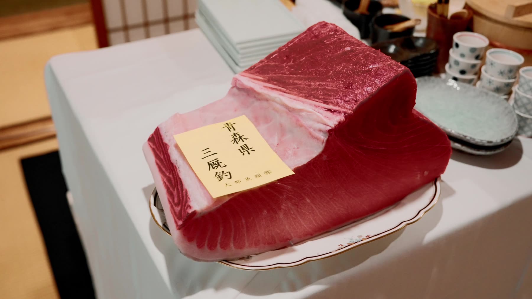 A whole Aomori bluefin presented before service